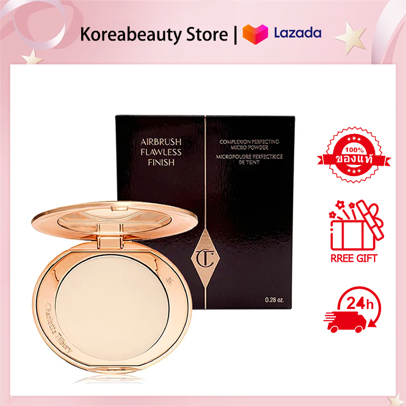 แท้ 💯% CT Charlotte Tilbury Airbrush Flawless Finish Micro-Powder 8g แป้งเซ็ตติ้ง แป้งฝุ่นและแป้งอัดแข็ง #Fair #Medium ราคา 999 บาท*ส่งฟรี