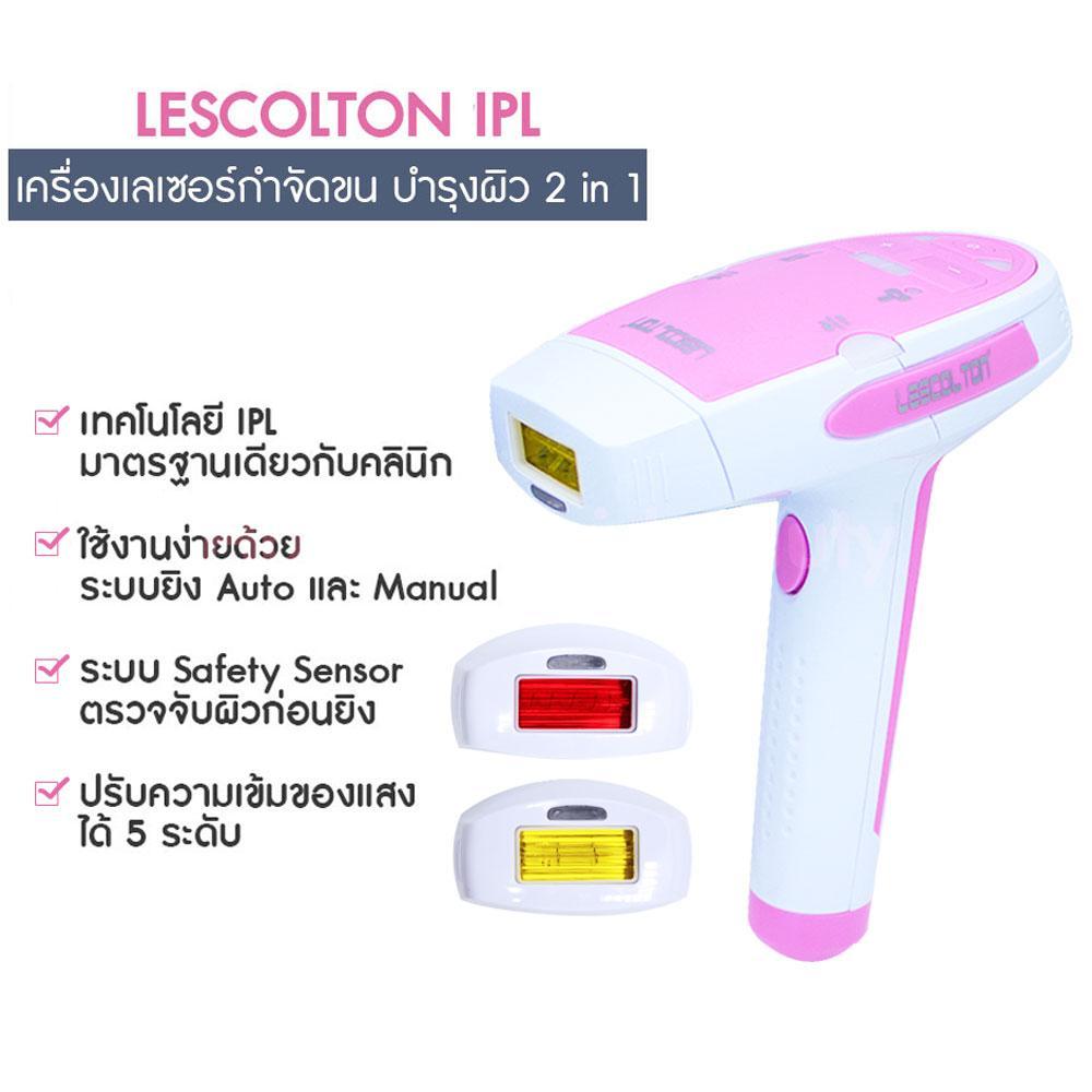 Lescolton T-006 เครื่องเลเซอร์กําจัดขนถาวร กระตุ้นคอลลาเจน ลดริ้วรอย เครื่อง IPL เลเซอร์ IPL เครื่องกำจัดขน hair removal laser เลเซอร์กำจัดขน เลเซอร์ขนรักแร้ เครื่องกำจัดขน กำจัดขนถาวร เลเซอร์หน้าใส เลเซอร์สิว เลเซอ ของแท้100%