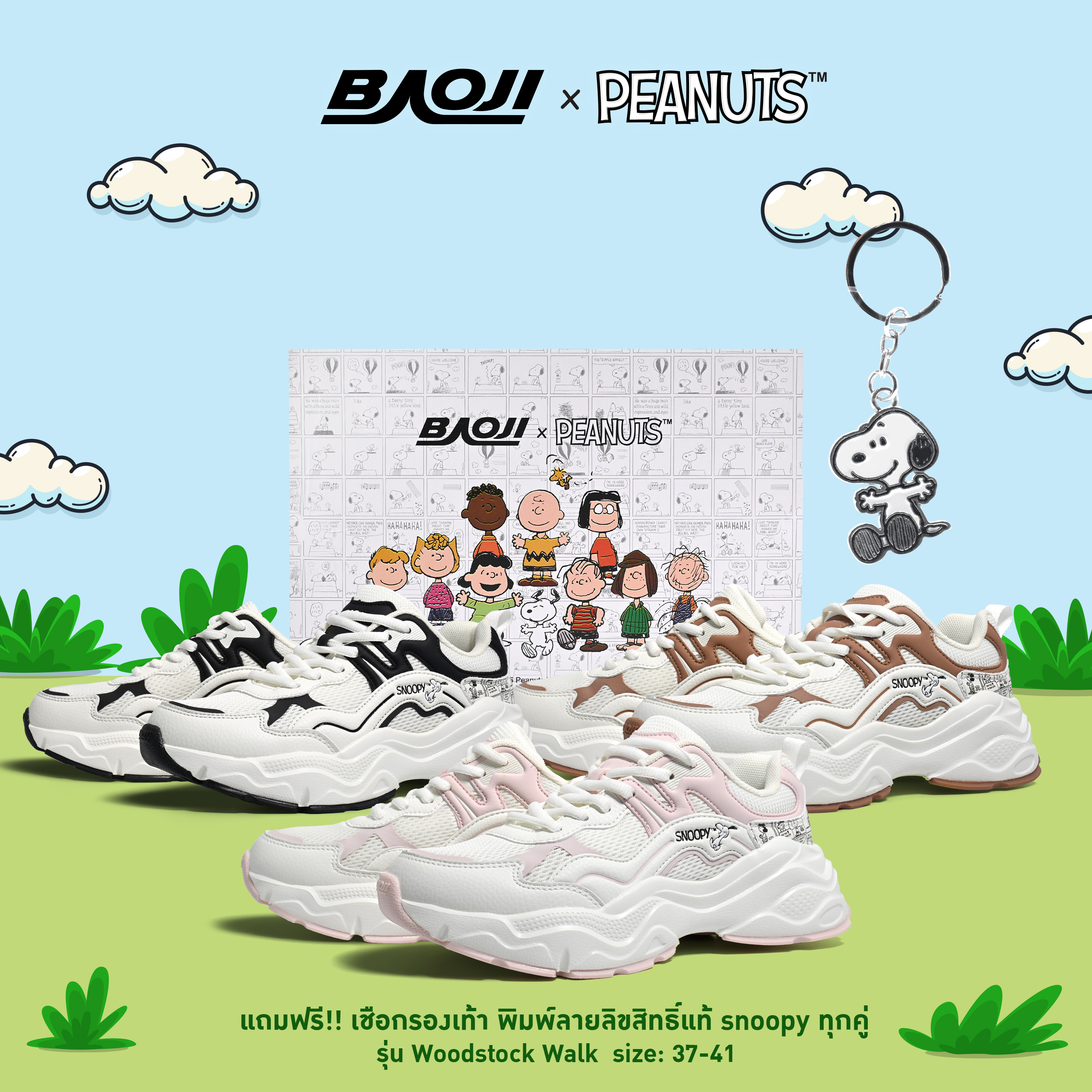 BAOJI บาโอจิ รองเท้าผ้าใบ รองเท้าลำลอง แฟชั่นผู้หญิง รุ่น BAOJIxPEANUTS COMIC COURT ลายลิขสิทธิ์แท้สนูปี้ (DPW-SP02) ราคา 1,639 บาท*ส่งฟรี