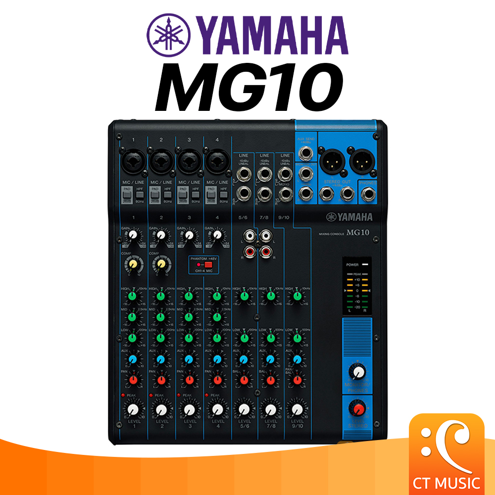อุปกรณ์เครื่องเสียงและหูฟัง Yamaha Mg10 มิกเซอร์อนาล็อก ราคา 11,400 บาท*ส่งฟรี