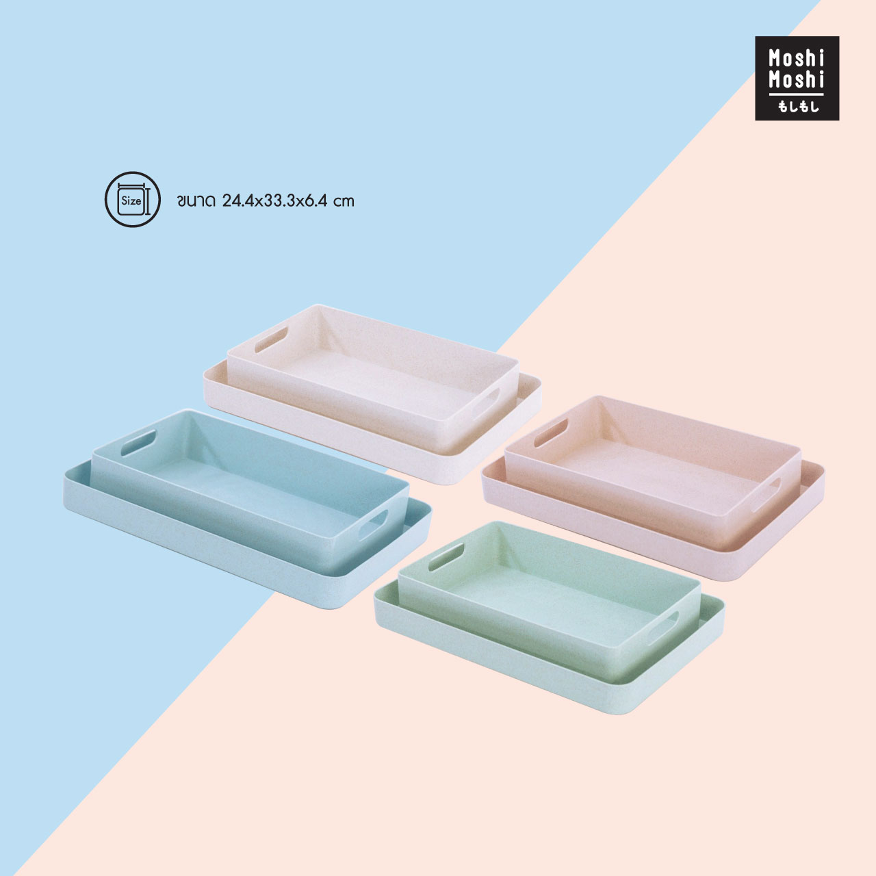 Moshi Moshi ถาดรองกันมด ถาดกันมด Anti - Ant Tray รุ่น 7100015349-352 ราคา 69 บาท*ส่งฟรี