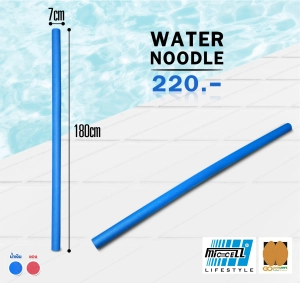 ภาพหน้าปกสินค้าโฟมว่ายน้ำ โฟมเส้นว่ายน้ำ โฟมเล่นน้ำ โฟมลอยน้ำ Water Noodle Foam Swim Noodle (1เส้น) ที่เกี่ยวข้อง