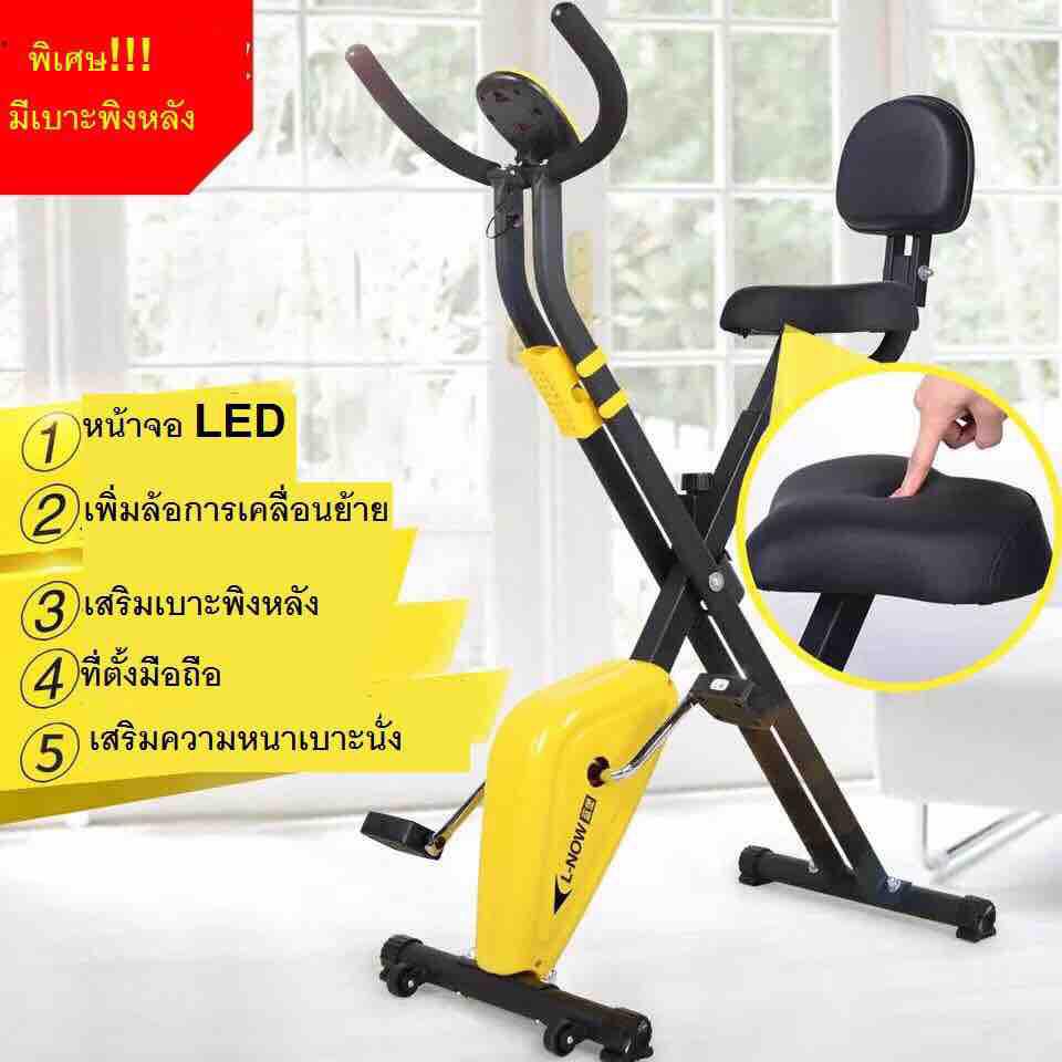 ดูภาพ FitHub จักรยานออกกำลังกาย ฟิตเนส จักรยานฟิตเนส x-bike full option bike2 เพิ่มเติม FitHub จักรยานออกกำลังกาย ฟิตเนส จักรยานฟิตเนส x-bike full option bike2