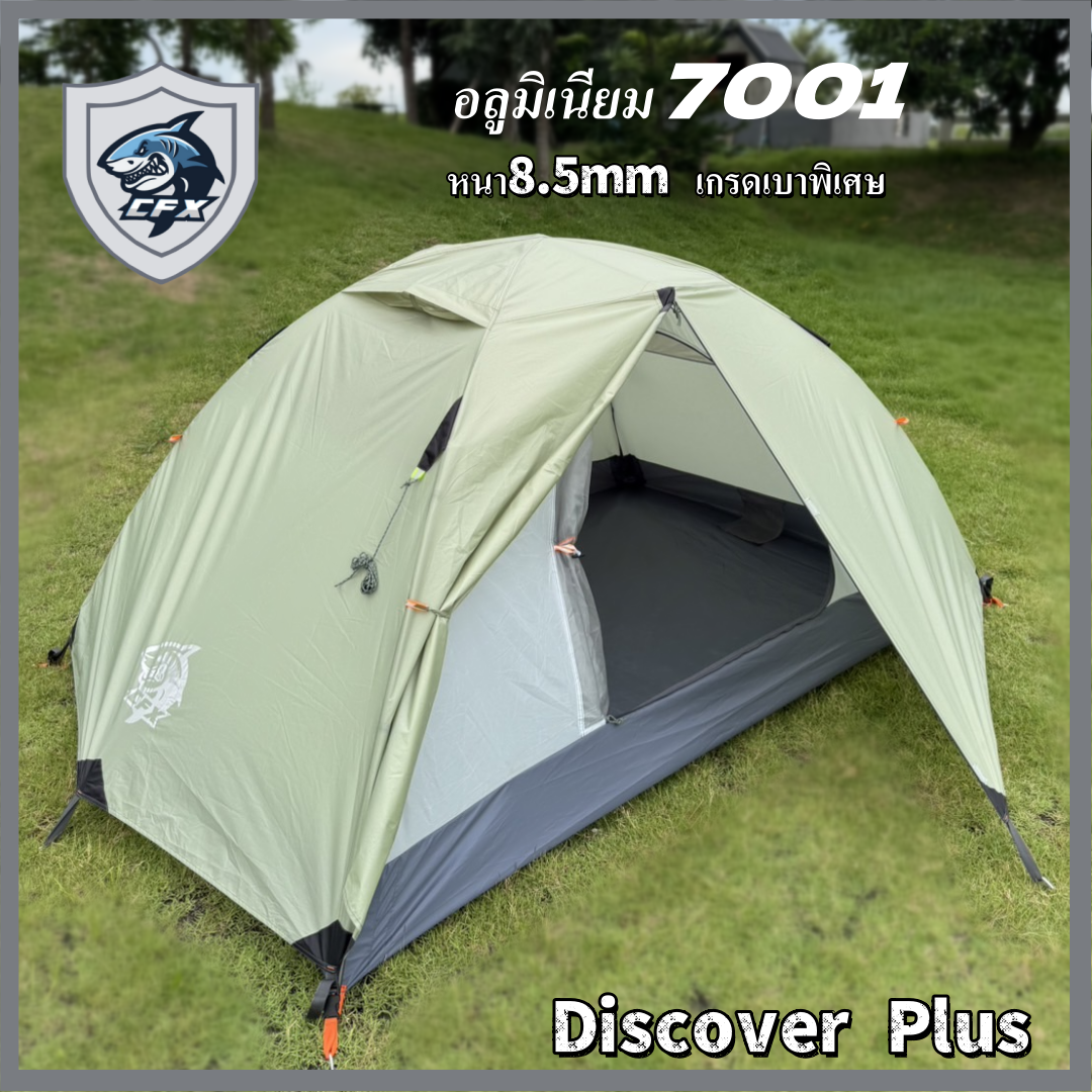 Cfx Tent Model Cfx-Discover Plus, Aluminum 7001 Tent, Waterproof, Windproof, Insect-Proof, Sleeps 2-3 People, New Model Tent. Ultra Light Weight, Easy to Carry ราคา 2,300 บาท*ส่งฟรี