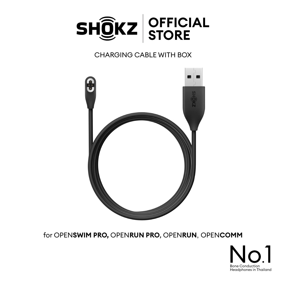 Shokz Charging Cable with Box (พร้อมกล่อง) สายชาร์จสำหรับรุ่น OpenRun Pro , OpenRun และ OpenComm ราคา 499 บาท*ส่งฟรี