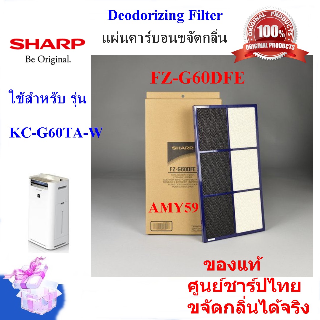 Sharp kc on sale 930 filter