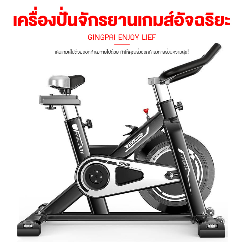 ดูภาพ จักรยานปั่นสำหรับใช้ภายในบ้านและฟิตเนส สำหรับคนชอบปั่นจักรยานแต่ไม่อยากออกไปข้างนอกบ้าน เสียงเบา ลดน้ำหนักได้ดี ร่างกายแข็งแรง WalMart <br/>เพิ่มเติม จักรยานปั่นสำหรับใช้ภายในบ้านและฟิตเนส สำหรับคนชอบปั่นจักรยานแต่ไม่อยากออกไปข้างนอกบ้าน เสียงเบา ลดน้ำหนักได้ดี ร่างกายแข็งแรง WalMart
