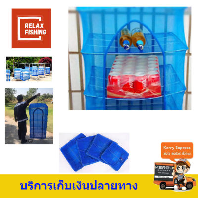 มุ้งตากอาหาร คอนโด ตากปลา ตากอาหาร 5ชั้น 50*50*90 ซม. มุ้งตากอาหาร คอนโด ตากปลา ตากอาหาร 5ชั้น 50*50*90 ซม.