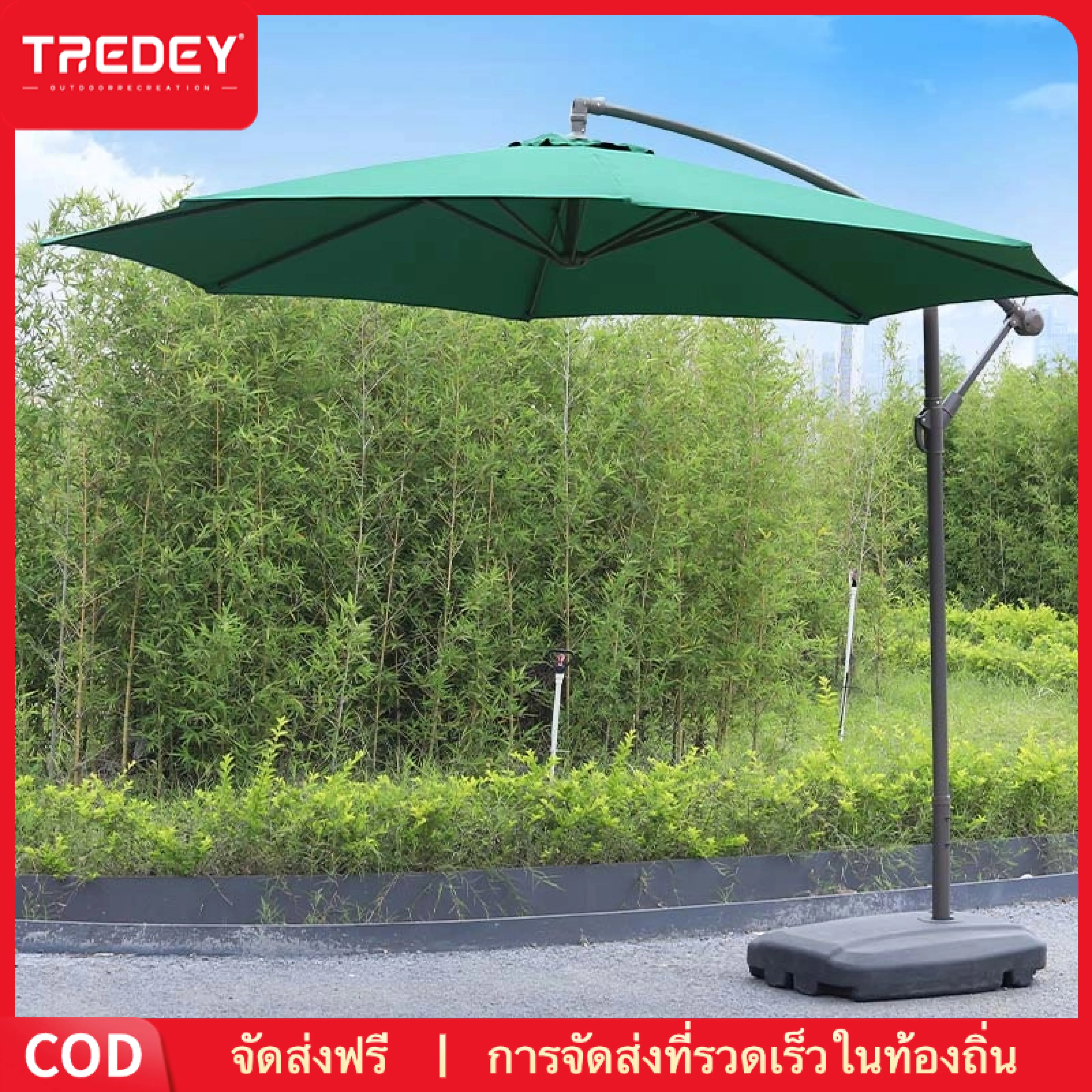 【Shipping from Bangkok】Tredey Φ3M Large Outdoor Sun Umbrella in the Garden, Side Pole Umbrella, Outdoor, Includes Umbrella Base, Flea Market, Vendor, Swimming Pool, Seller, Coffee Shop, Outdoor Sun Umbrella