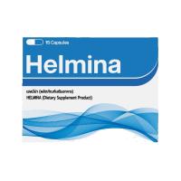 HELMINA ผลิตภัณฑ์เสริมอาหารและดีท็อกซ์ลำไส้ – เซ็ต 2 กล่อง (กล่องละ 15 แคปซูล) ดูแลลำไส้ ขับของเสีย เสริมสุขภาพจากภายใน