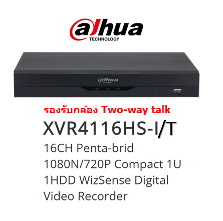 Dahua Xvr4116Hs-I/T Supports Two-Way Talk Cameras. ราคา 2,990 บาท*ส่งฟรี