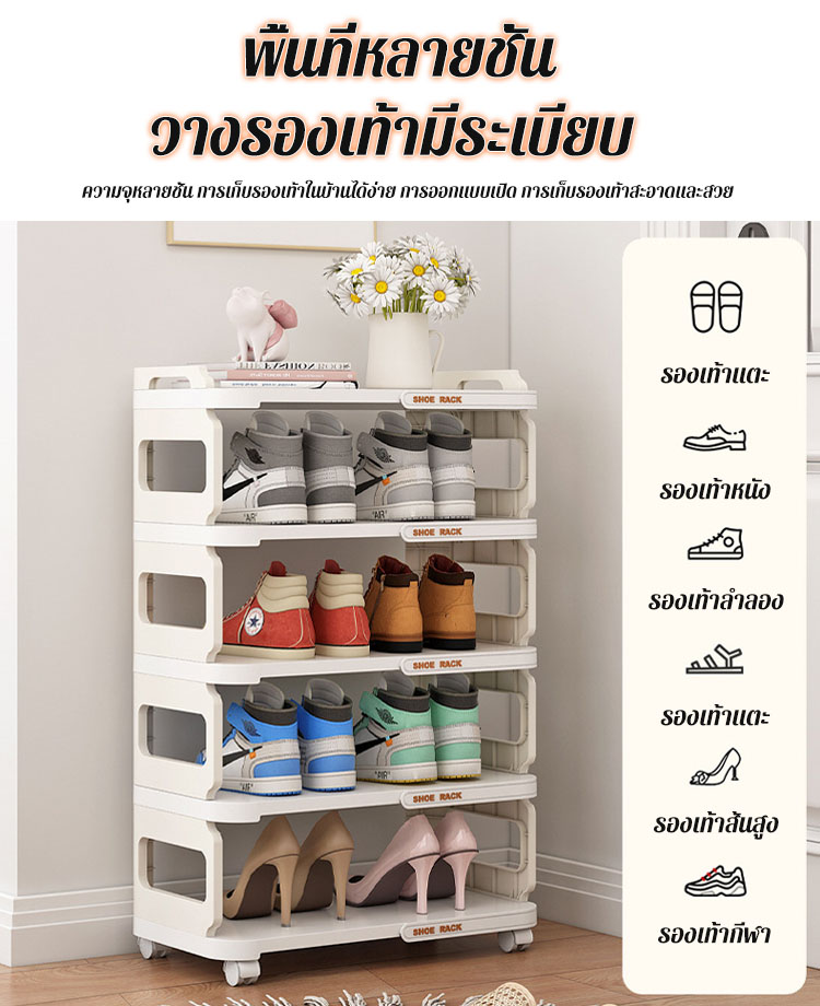 ชั้นวางรองเท้าในครัวเรือนแบบพับได้ห้องนั่งเล่น ชั้นเก็บของล้ออเนกประสงค์ ตู้รองเท้าชั้นในจัดระเบียบ ราคา 1,677 บาท*ส่งฟรี