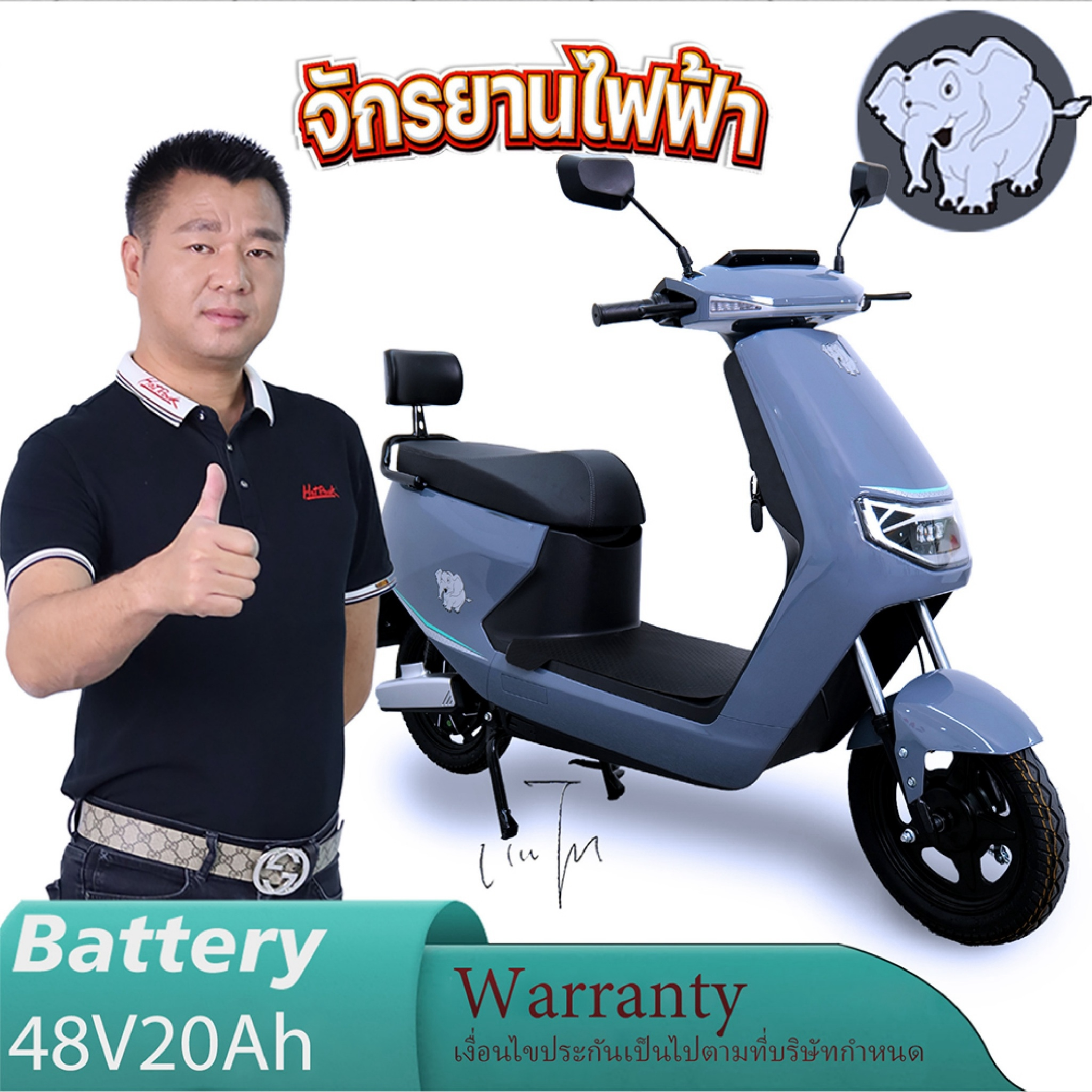 CHILWEE A9 มอเตอร์ไซค์ไฟฟ้า 50กม./ชม. 48V/20A สีเทา สำหรับผู้ใหญ่ พร้อมระบบไฟฟ้าแรงสูง ราคา 13,999 บาท*ส่งฟรี