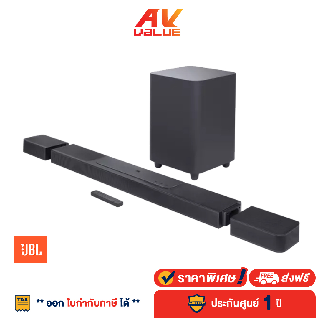 JBL Bar 1300 ลำโพง Wireless Soundbar with Surround Speakers MultiBeam Dolby Atmos 3D DTS:X ซาวด์บาร์ (1170W/11.1.4 Ch) ราคา 75,000 บาท*ส่งฟรี