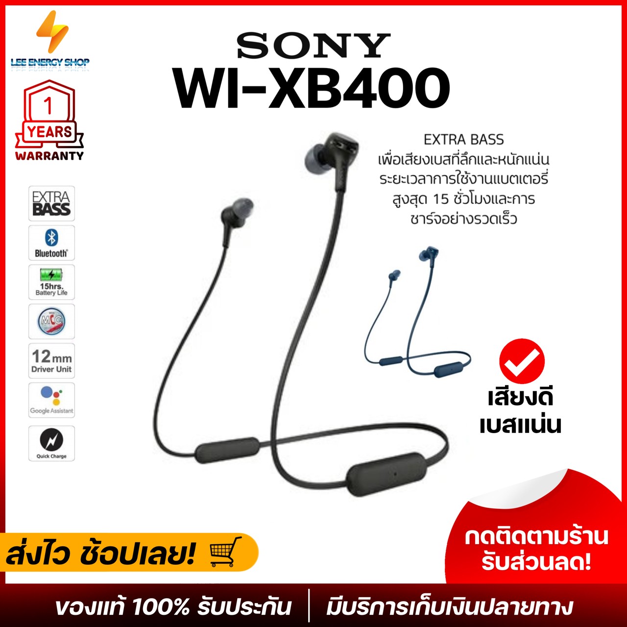 1 year warranty Sony Bluetooth headphones WI-XB400 bass Bluetooth headphones authentic Bluetooth headphones authentic wireless headphones Bluetooth earphone ear free shipping