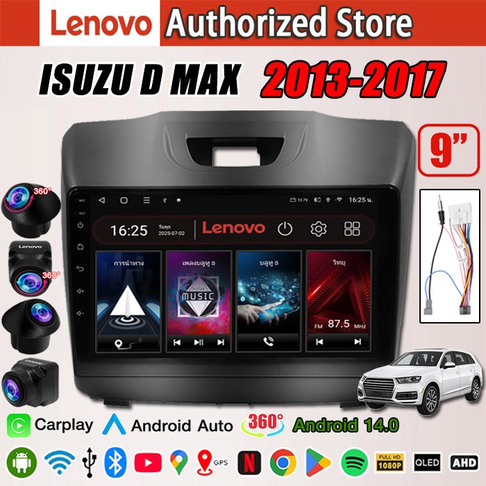 Lenovo Android Screen 9 Inches 8Core Isuzu All New D-Max 2013-2017 Android14.0 Wifi and 4g Apple Carplay Supports 360 Camera ° ราคา 2,999 บาท*ส่งฟรี