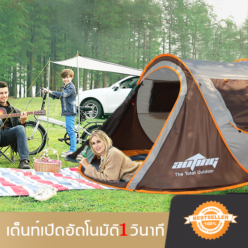 พื้นที่กว้างใหญ่ เต็นท์  เหมาะสำหรับ3-4คน ครอบครัวออกไปเที่ยวนอกบ้าน  กันแดดกันน้ำ ระบายอากาศ+กันยุง เต็นท์พับได้  เต็นท์นอน การเก็บง่าย   ป้องกันรังสียูวี พับได้ เต็นท์สนาม  เต็นท์นอนป่า เต็นท์แบบกางอัตโนมัติ เนื้อผ้าหนา Tents