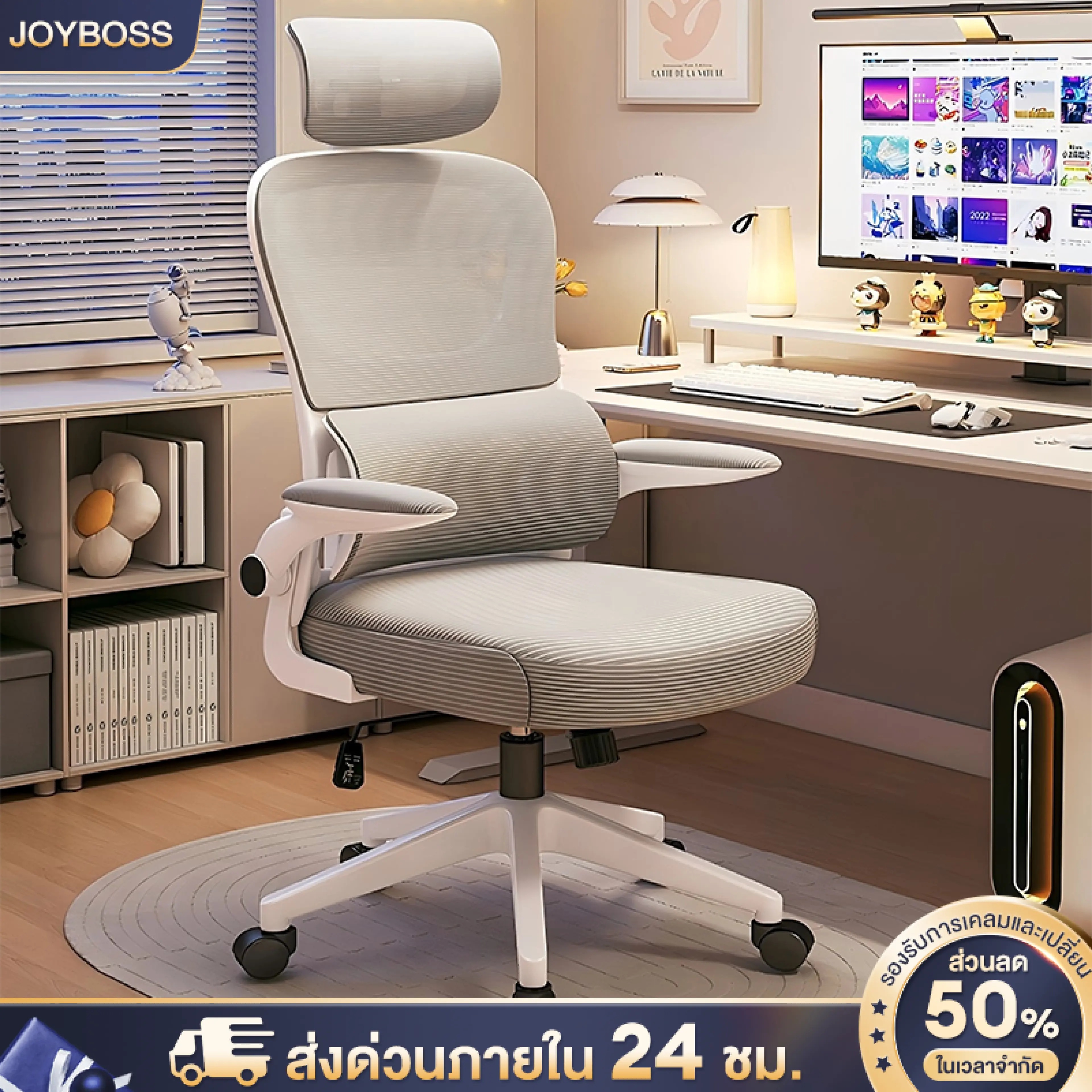 Joyboss Office Chairs Healthy Chairs, Computer Chairs, Work Chairs Designed to Support the Body. the Mesh Design Is Not Uncomfortable. Stable, Does Not Wobble. Ergonomic Chair.