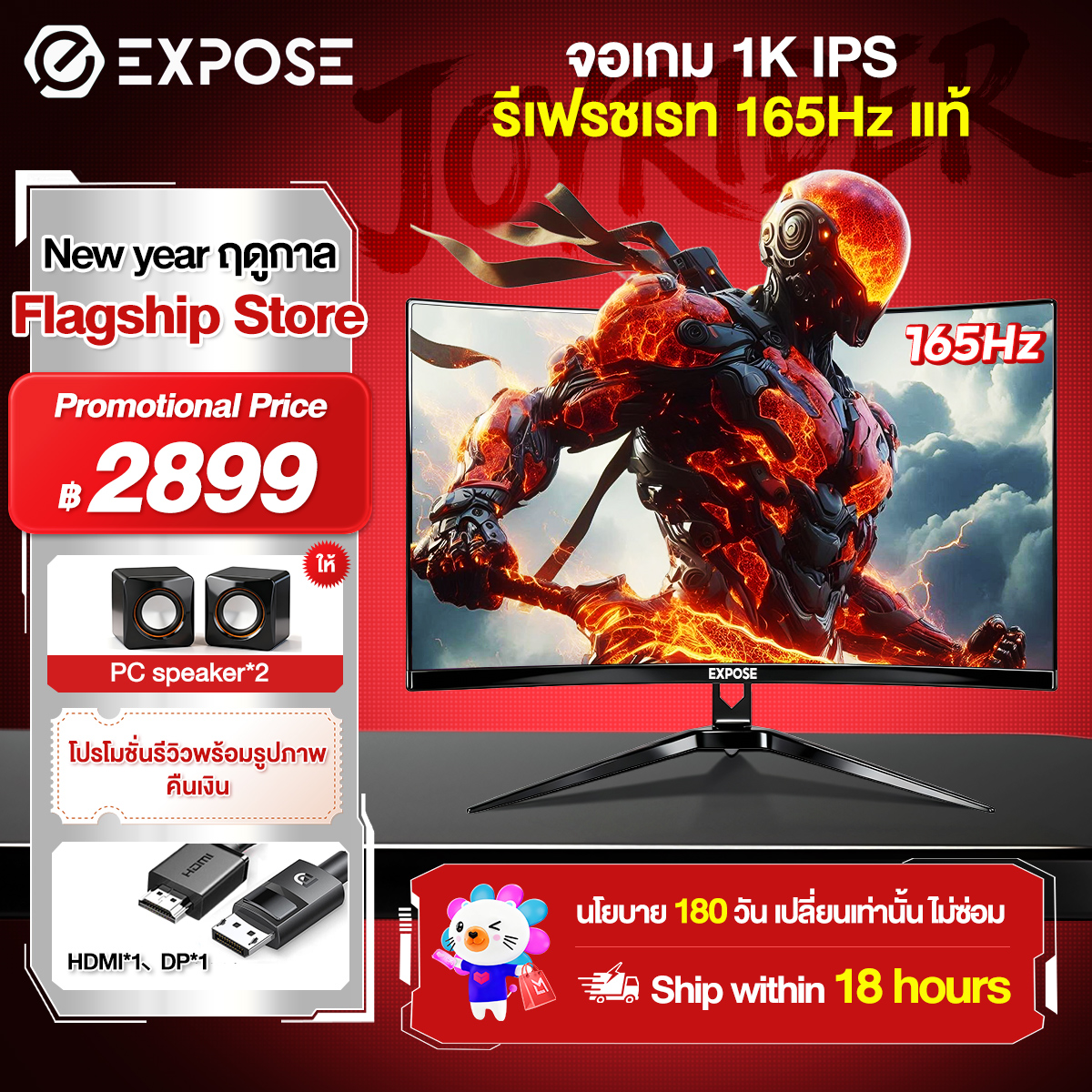 Computer Monitor 4K 75Hz, Computer Monitor, Curved Screen, Full Screen Without Borders, 27 Inches, Computer Monitor 165Hz Led Ips 1Ms Hdmi/Dp/Vga, 1 Year Warranty. ราคา 2,099 บาท*ส่งฟรี