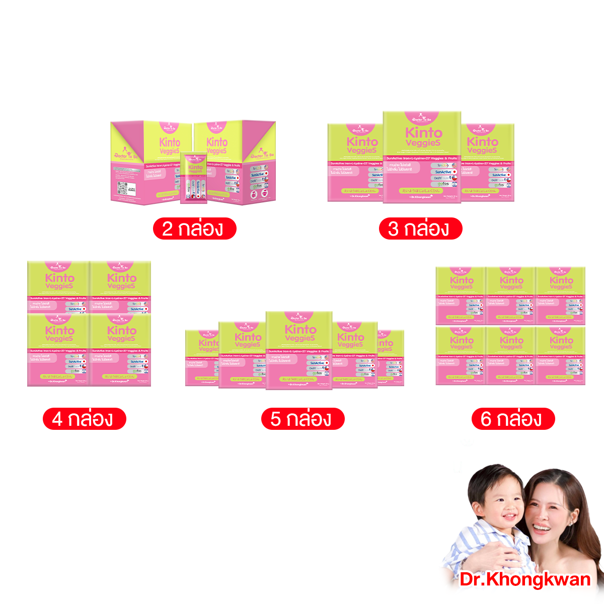 Promotion Dr.Tobe Kinto Veggies Dr. Tobe Kinto Veggie S Children's Vitamins Dr.Khongkwan ราคา 999 บาท*ส่งฟรี