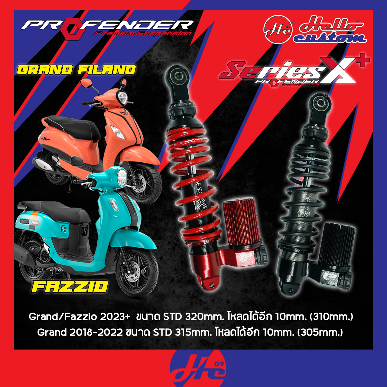 Rear Shock Absorber Profender Series X Plus Yamaha Grand Filano / Fazzio Rear Shock Absorber X+ ราคา 9,970 บาท*ส่งฟรี