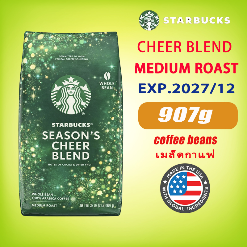 Starbucks Coffee Beans 907g Season's Cheer Blend Medium Roast 100% Arabica Coffee Whole Bean Season's Cheer Blend Coffee, Medium Roast, 100% Arabica, Whole Bean. ราคา 1,314 บาท*ส่งฟรี