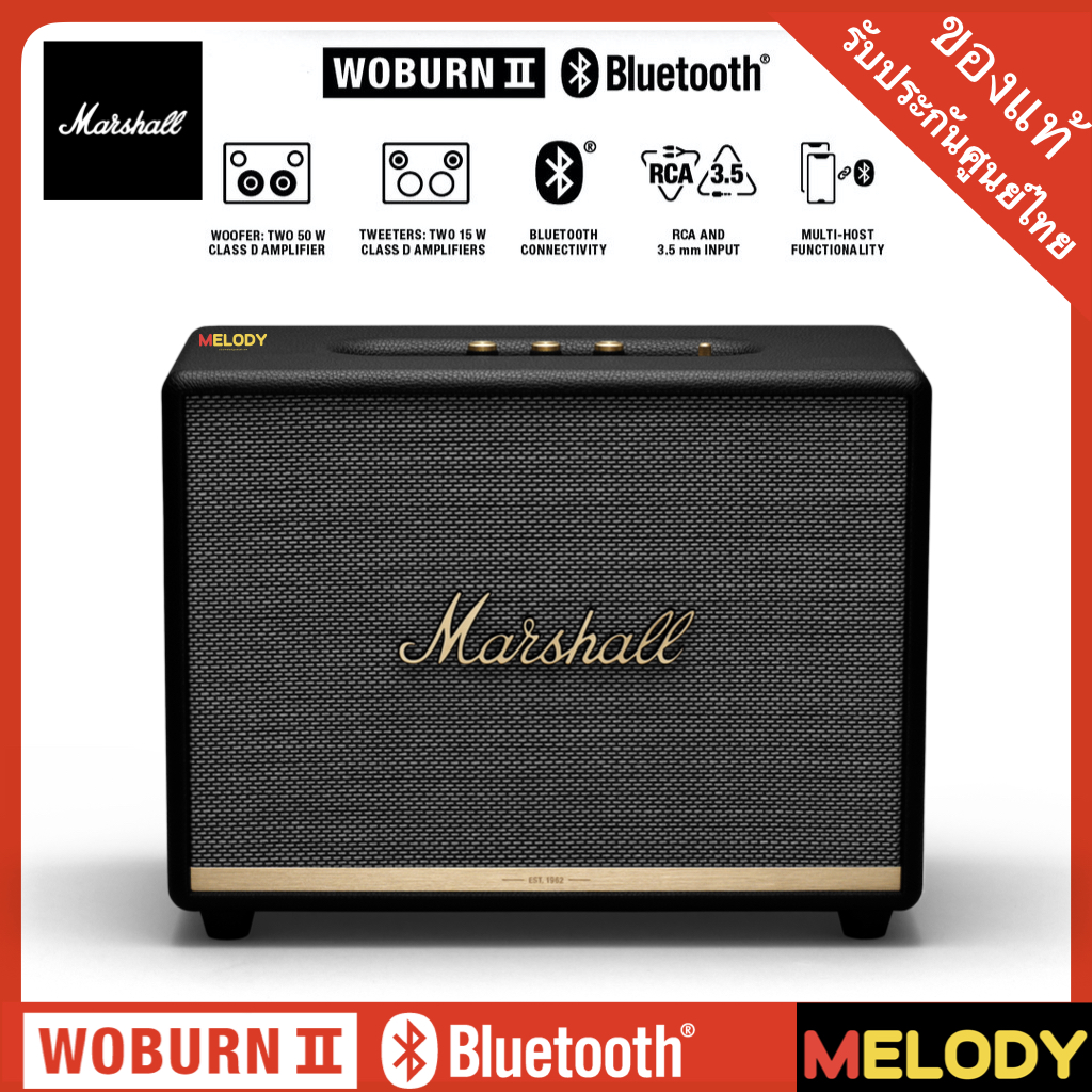 Marshall Woburn ll Wireless Bluetooth Speaker ลำโพงบลูทูธ รับประกันศูนย์ Marshall 1ปี By Melodygadget