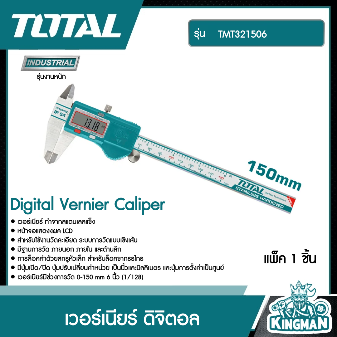 TMT321506-0
