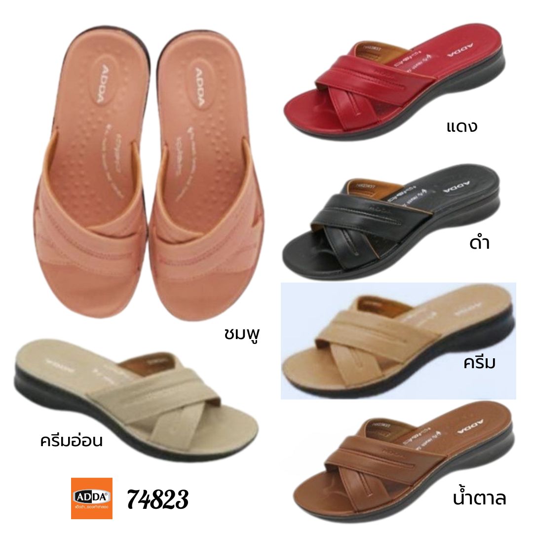 Adda 74823