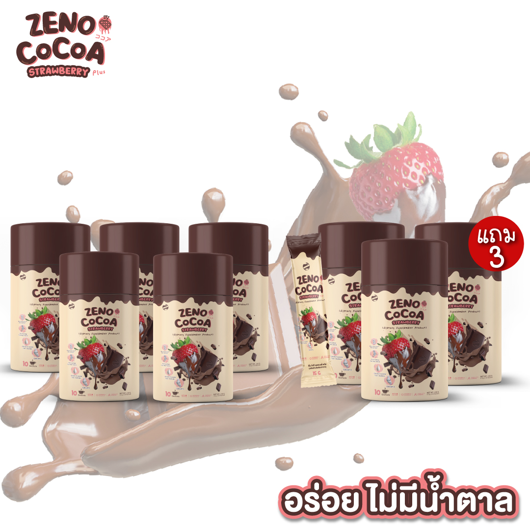 (5 แถม 3) Zeno Cocoa Strawberry Plus+ ซีโน่ โกโก้สตอเบอรี่ ผงชงเสริมแคลเซี่ยม ราคา 2,950 บาท*ส่งฟรี