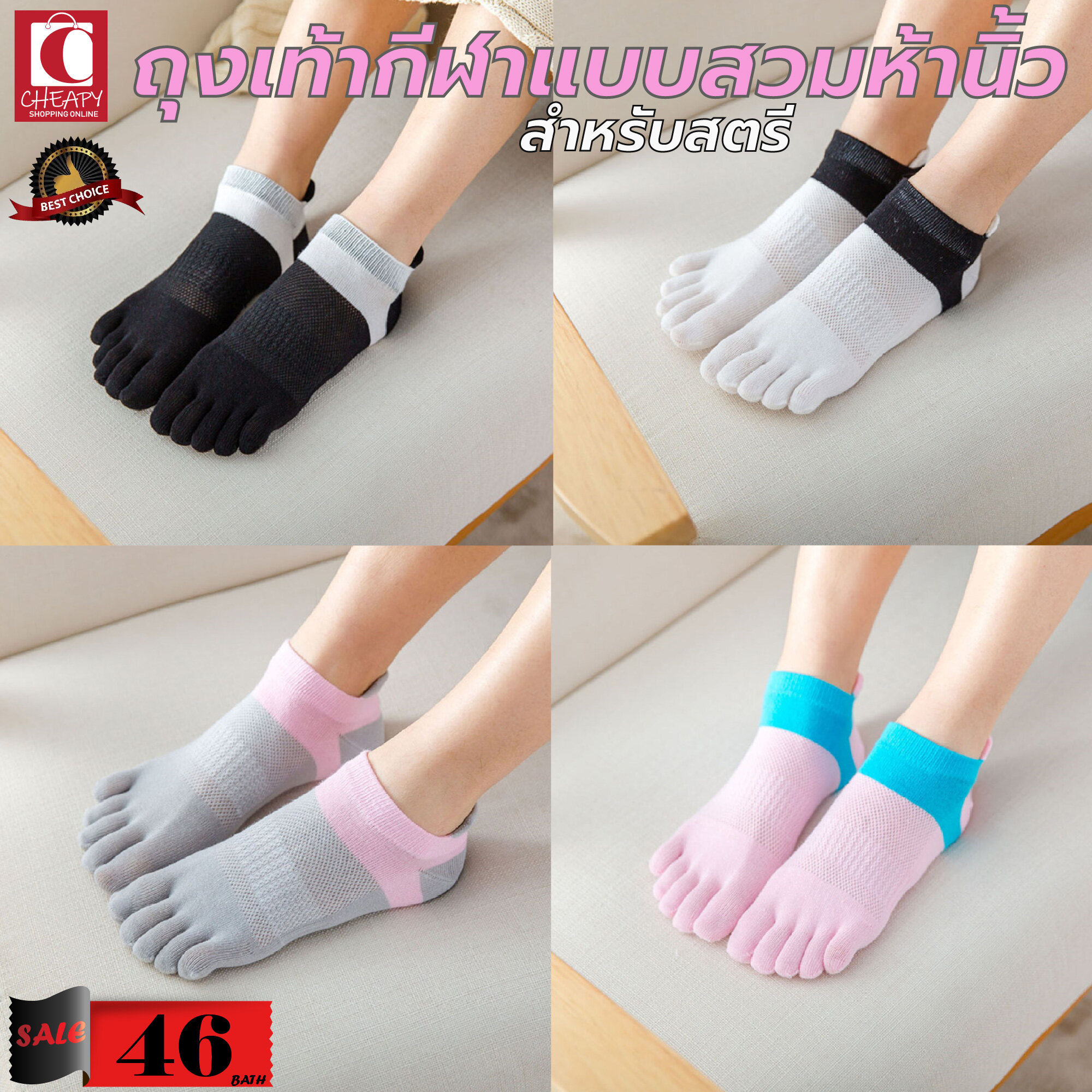 Summer Women Accessories Thumb Socks Split Toe Socks Breathable
