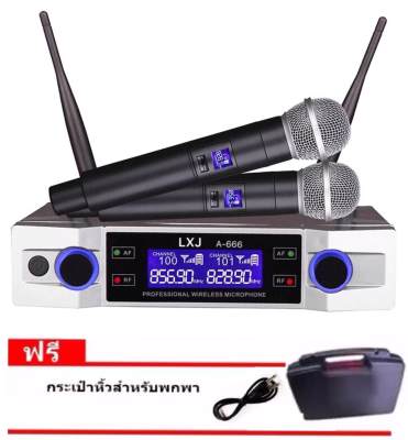 ไมโครโฟนไร้สาย/ไมค์ลอยคู่ UHF ประชุม ร้องเพลง พูด WIRELESS รุ่น LXJ A-666 พร้อม กระเป๋าหิ้ว