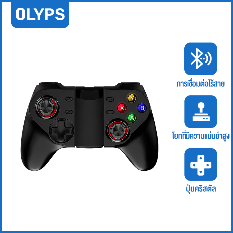 OLYPS ตัวควบคุม RGB บลูทูธไร้สายสำหรับ Nintendo SWITCH/SWITCH OLED/SWITCH Lite/PC/Mobile Gamepad Multi-Function ราคา 660 บาท*ส่งฟรี