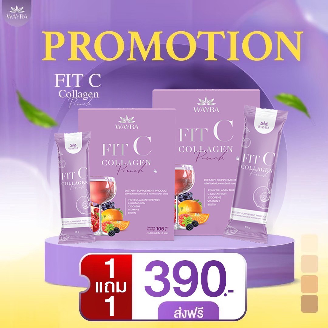 Wayra fit c collagen ราคา 390 บาท*ส่งฟรี