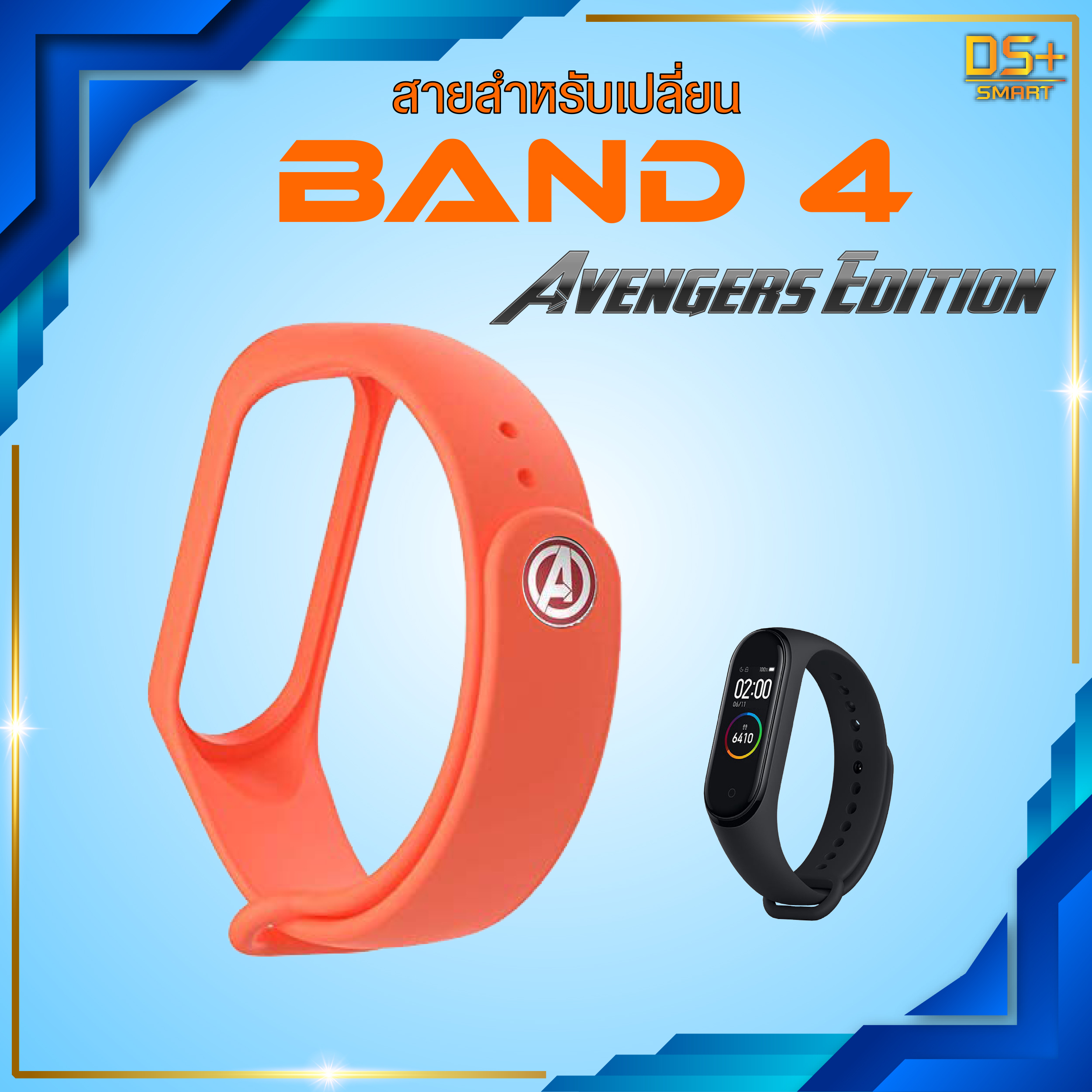 สายรัด สำหรับเปลี่ยน Mi Band 3/4 Wristband Strap [Avengers Edition]