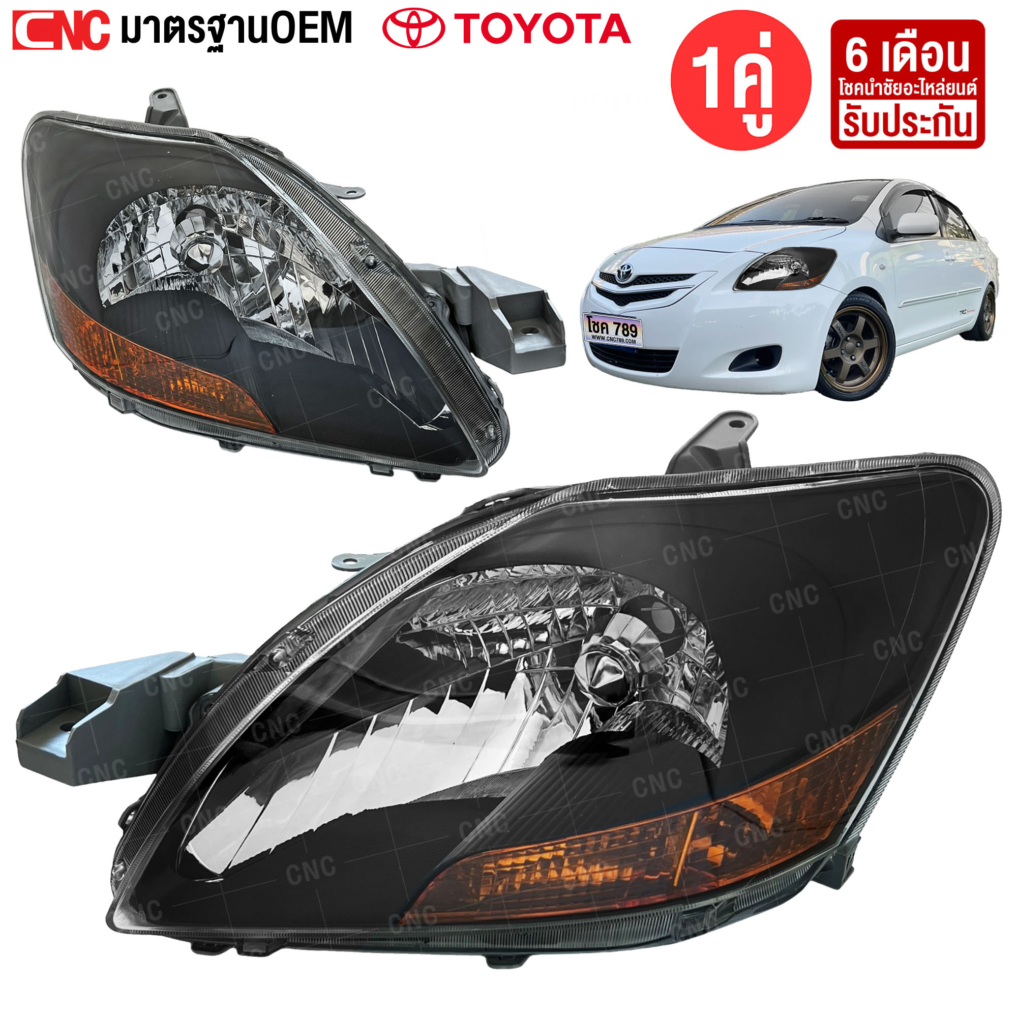Gluzk Headlights for Toyota Vios Year 2007-2012 Vios - Black+Orange Lamps Smoke ราคา 1,080 บาท*ส่งฟรี