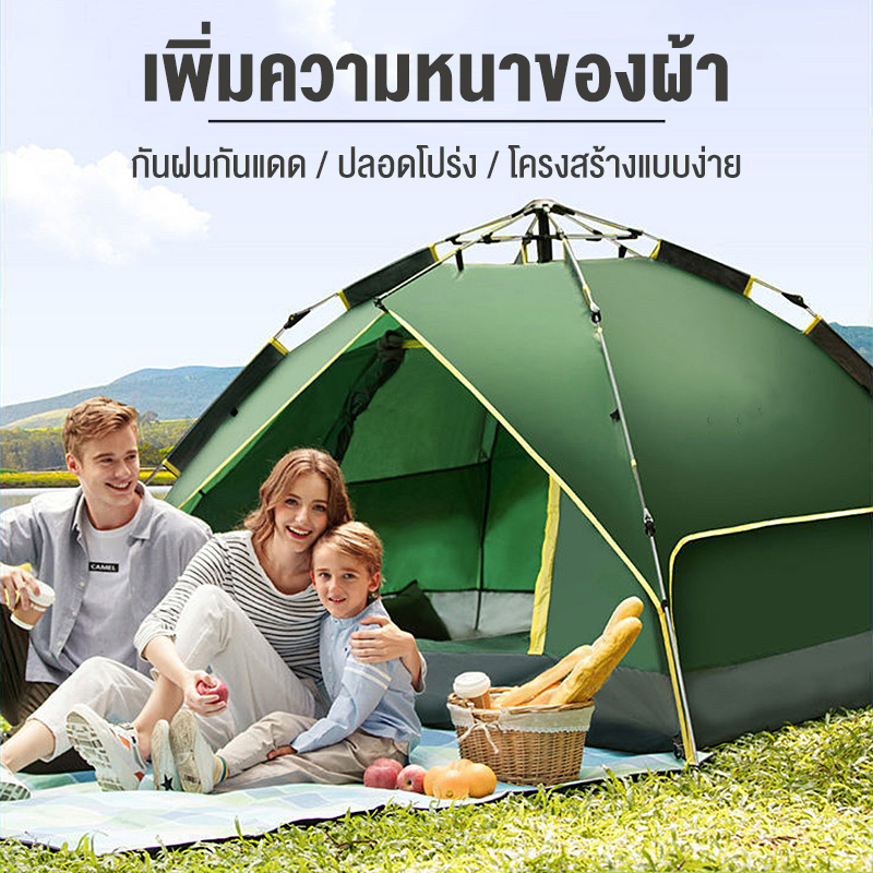 เต็นท์ เต้นท์ เต๊นท์ เต้นท์กางอัตโนมัติ เต็นท์ไฮดรอลิกอัตโนมัติ เต็นท์สนาม เต้นท์กลางแจ้ง เต็นท์เดินป่า เต็นท์นอน 2 ประตู กางได้ 2 แบบ สำหรับ 3-4 คน กันน้ำ สีฟ้า สีเขียว สีส้ม