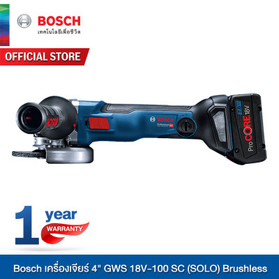 Bosch เครื่องเจียร์ 4  18 V Brushless motor รองรับ Chip Bluetooth มีจอประเมินผล เครื่องตัวเปล่า ปรับรอบ 3 ระดับ GWS 18V-100 SC (SOLO) Brushless