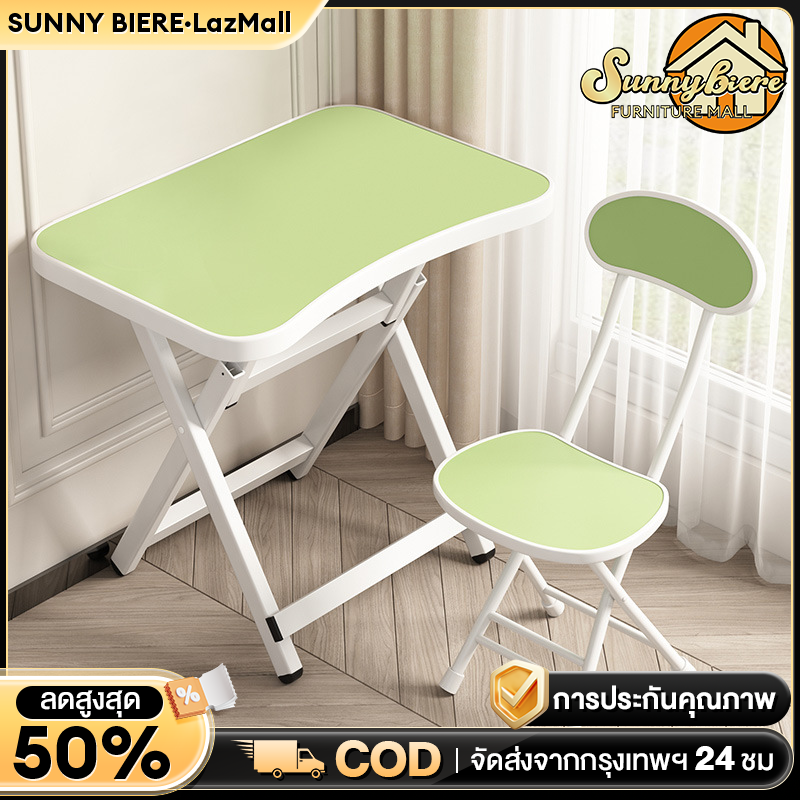 Sunny โต๊ะพับ โต๊ะเรียน โต๊ะเรียนเด็ก 40/60/71cm มีสามสีให้เลือก โต๊ะเขียนหนังสือ ออกแบบตามหลักสรีระศาสตร์ ราคา 169 บาท*ส่งฟรี