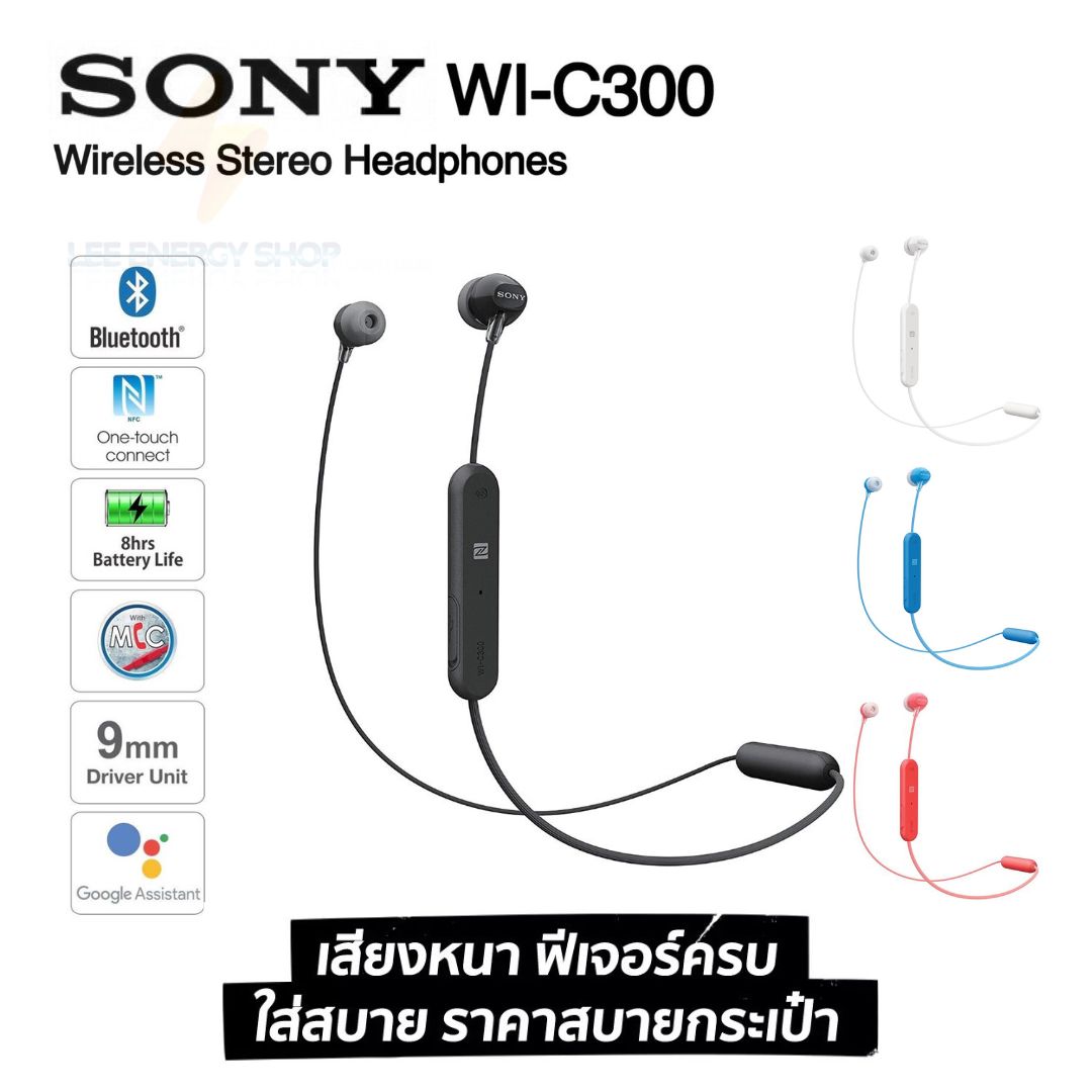 Assurance center you years Sony Wi C300 genuine earphone blue Bluetooth bass earphone blue Bluetooth earphone wireless Bluetooth earphone wireless genuine D ear listen blue Bluetooth ear punk blue Bluetooth ear punk wireless ear D listen
