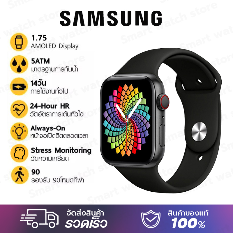 Samsung สมาร์ทวอทช์ แท้ นาฬิกาสมาทวอช2022 โทรศัพท์บลูทู ธ 1.75 นิ้ว IP67กันน้ำ วัดความดัน วัดหัวใจ นับก้าวกีฬา ฟิตเนส นาฬิกาsmart watch ใช้ได้ IOS Android