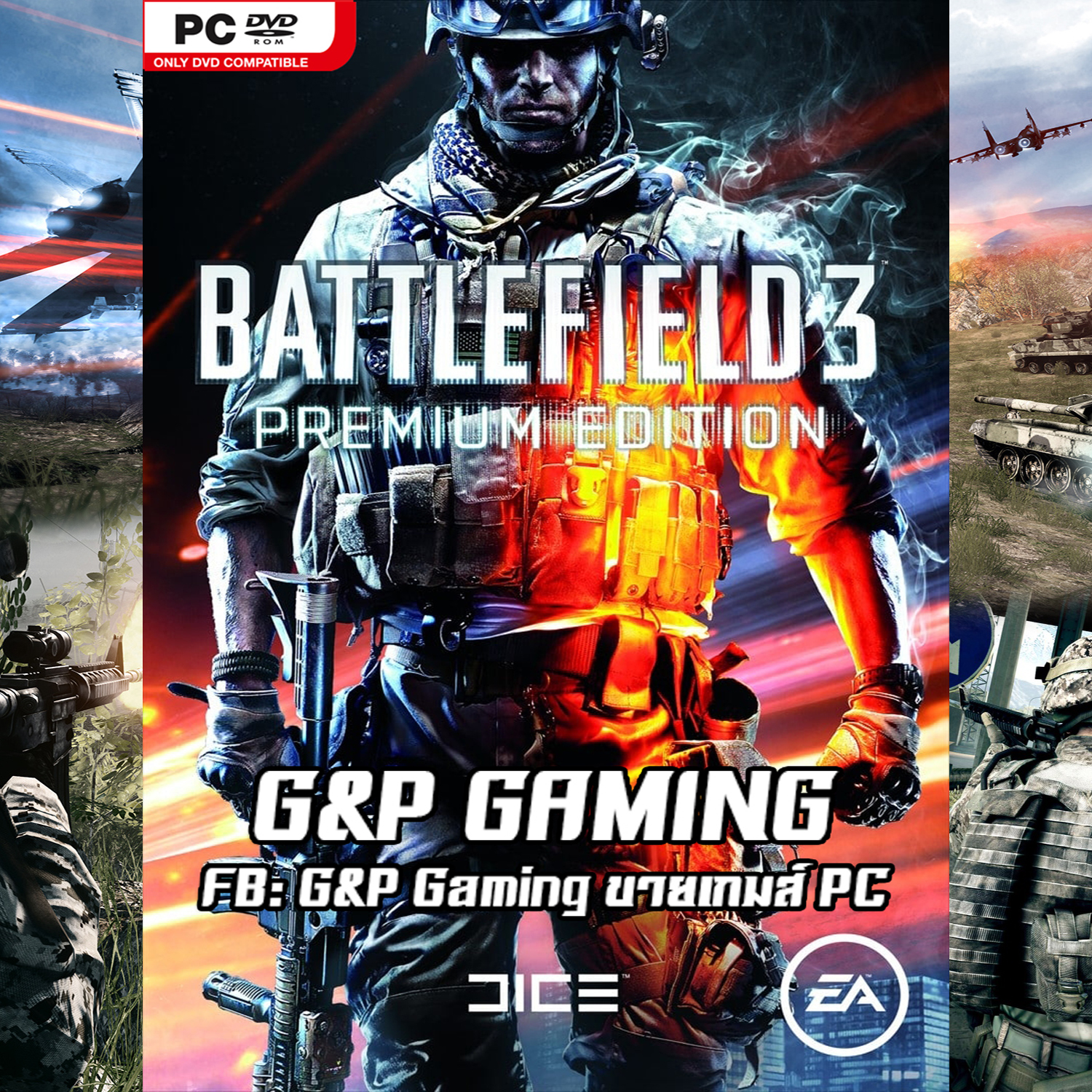 [PC GAME] แผ่นเกมส์  Battlefield 3 Premium Edition PC [ออนไลน์ได้]