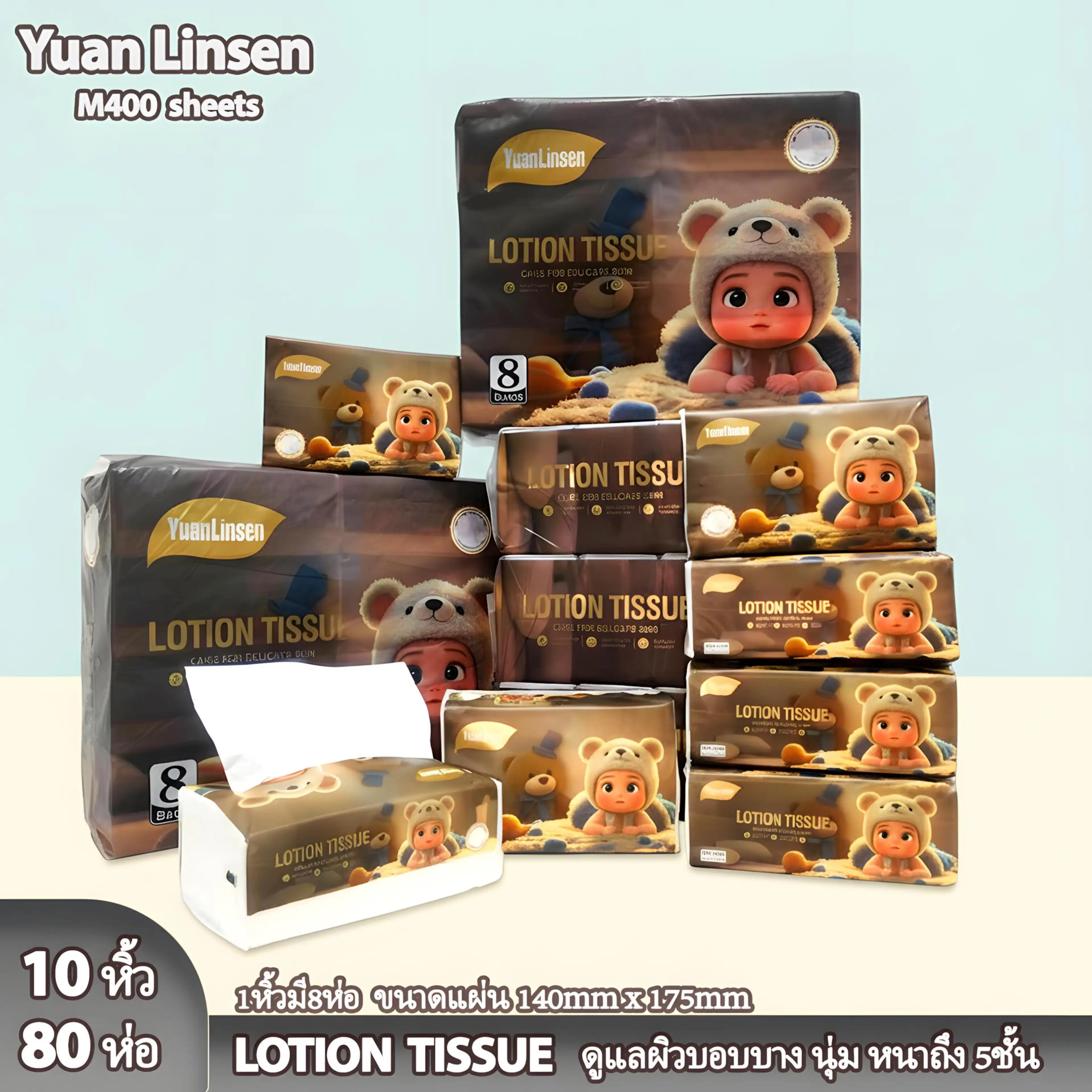 (New) 10 Packs of 80 Sheets Lotion Tissue Brown, Size M400 Sheets, Care for Sensitive Skin. Thick and Soft to the Touch, up to 5 Layers, Sheet Size 140Mmx175Mm