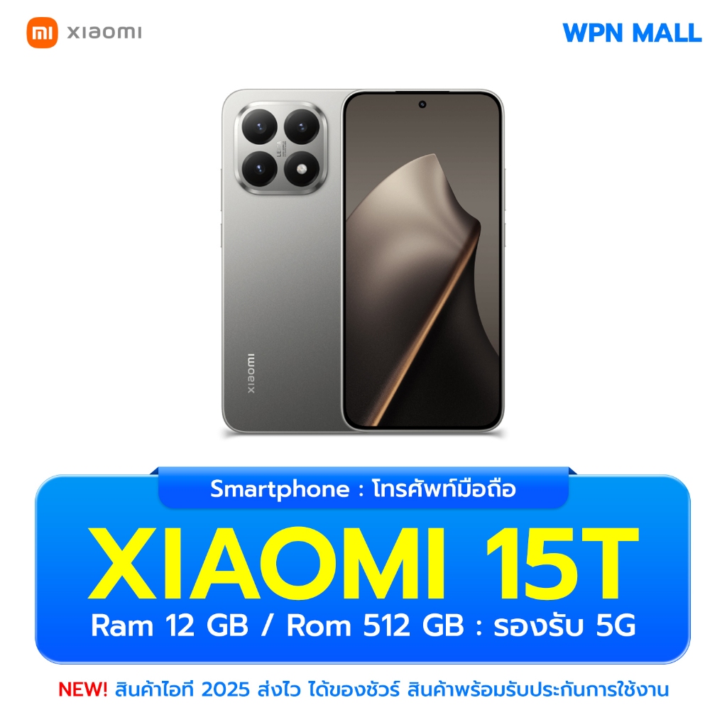 Xiaomi 15t 5g 12/256Gb Mediatek Dimensity 8400-Ultra Chip 50Mp Camera 67W Fast Charging 1 Year Warranty from Thai Center by Wpn Mall ราคา 16,190 บาท*ส่งฟรี