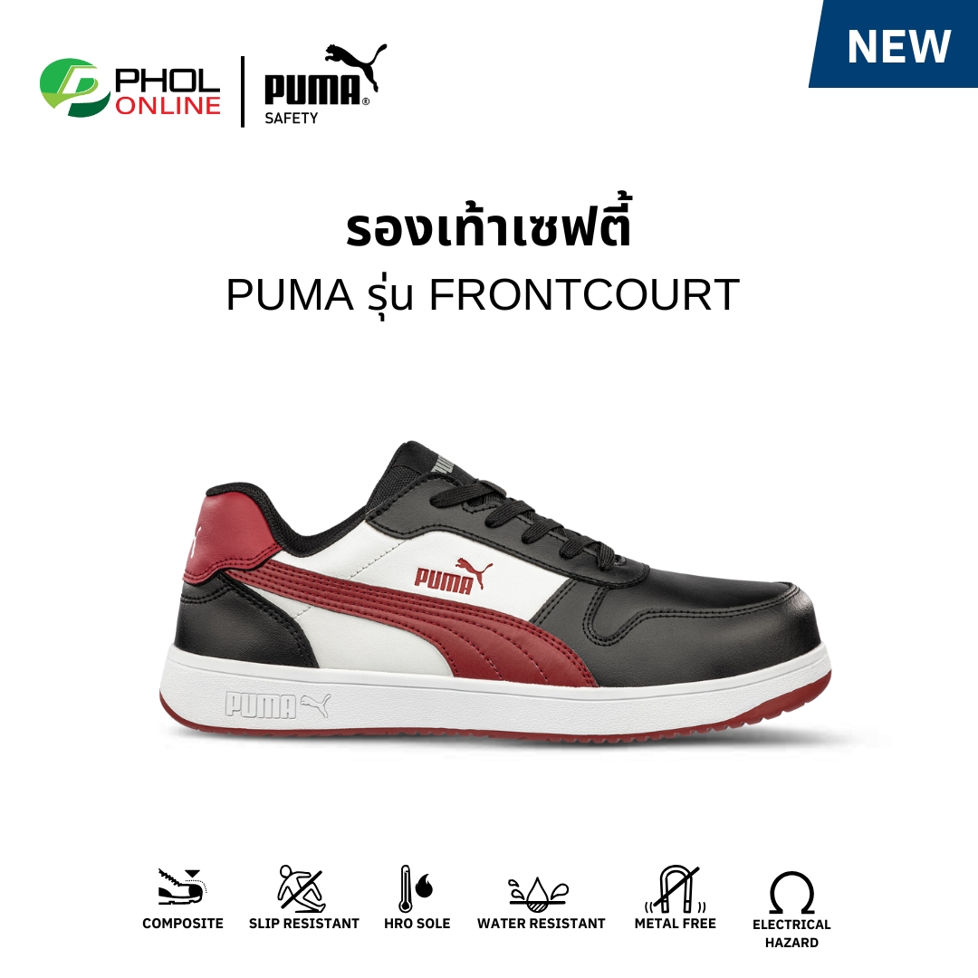 รองเท้าเซฟตี้ PUMA รุ่น FRONTCOURT หัวกันกระแทก พื้นกันลื่น หุ้มส้น ราคา 3,290 บาท*ส่งฟรี
