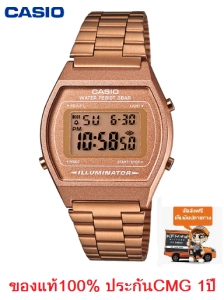 สินค้า Win Watch Shop Casio รุ่น B640WC-5ADF นาฬิกาข้อมือ สีพิงค์โกลด์ ขายดีอันดับ 1 (มั่นใจได้ของแท้ 100% รับประกันศูนย์ CMG 1 ปีเต็ม) ส่งฟรี มีเก็บเงินปลายทาง