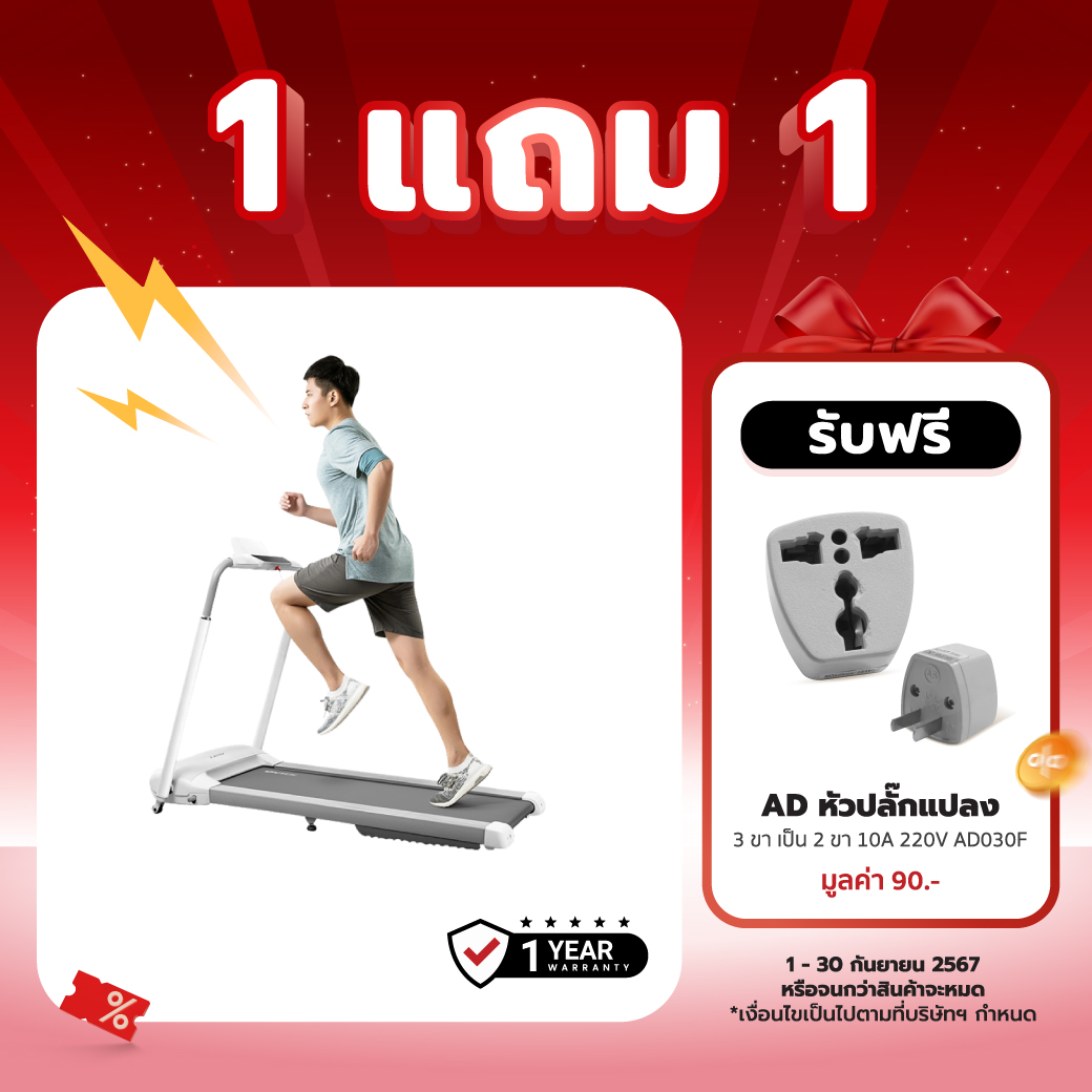 [ทักแชทลดเพิ่ม] XQIAO SmartRun Treadmill ลู่วิ่งไฟฟ้า​ พับเก็บได้ - Gray รับประกัน 1 ปี ราคา 7,990 บาท*ส่งฟรี