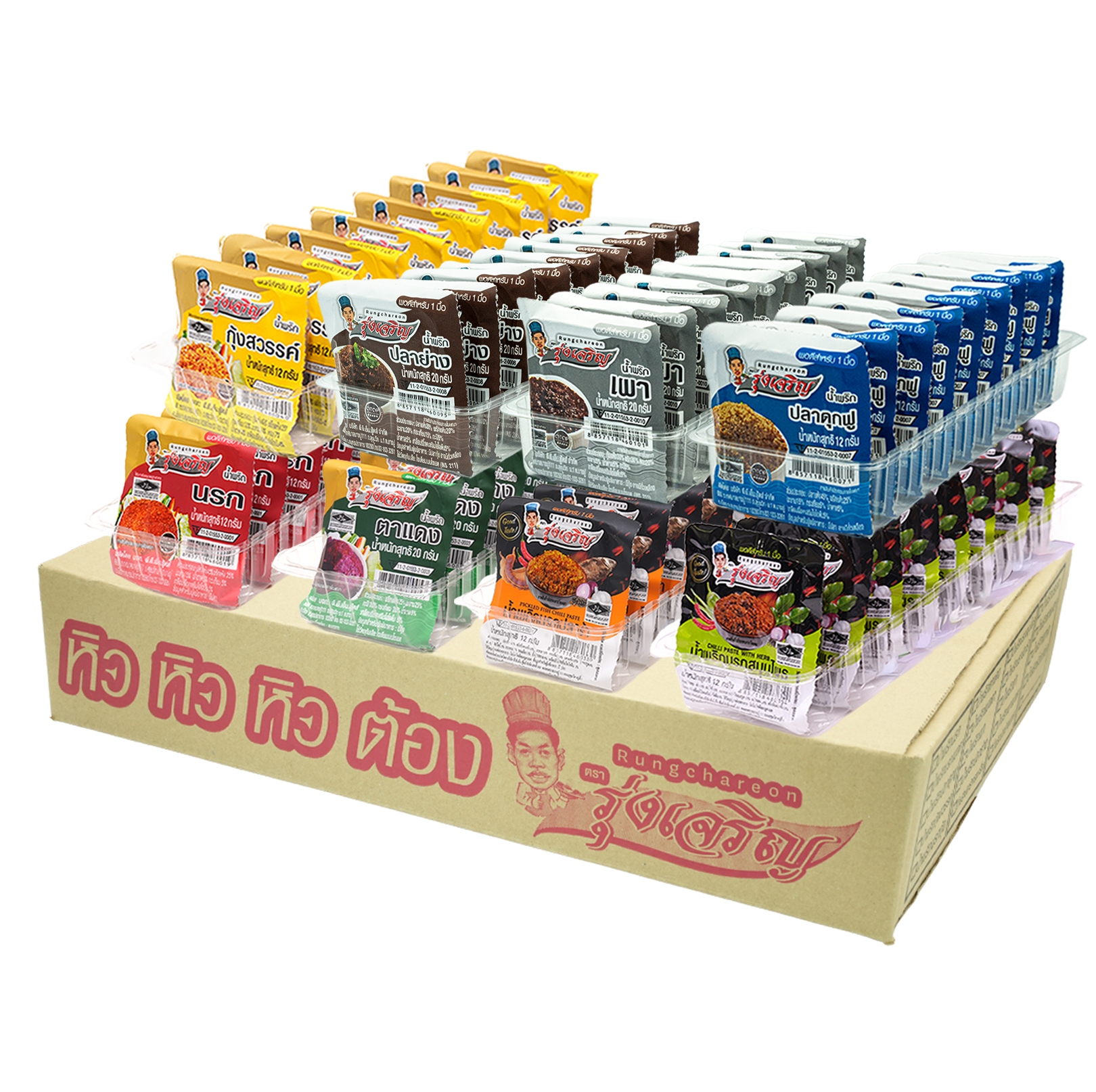 Selling the Whole Crate, Including a Variety of Flavors of Mini Chili Paste. Pack of 9 Mini Cups in 1 Crate. ราคา 648 บาท*ส่งฟรี