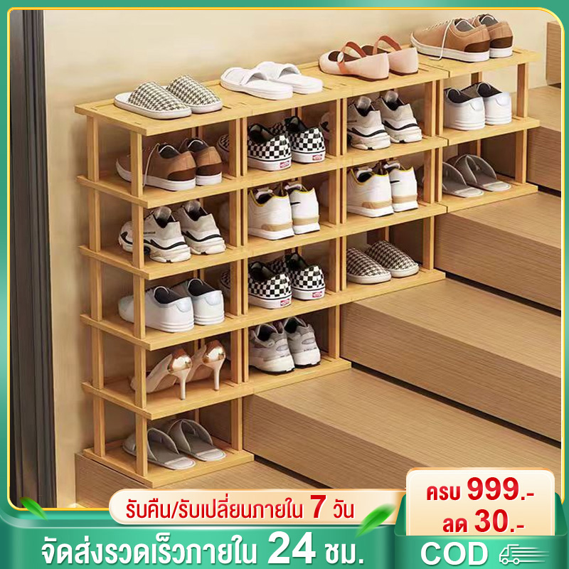 chalet ชั้นวางรองเท้า ชั้นวางรองเท้าไม้ ชั้นวางรองแท้า ชั้นวางของในบ้าน เฟอร์นิเจอร์ในบ้าน ชั้นเก็บรองเท้า ชั้นเก็บรองเท้ามินิมอล ที่วางรองเท้า shoe rack ราคา 135 บาท*ส่งฟรี