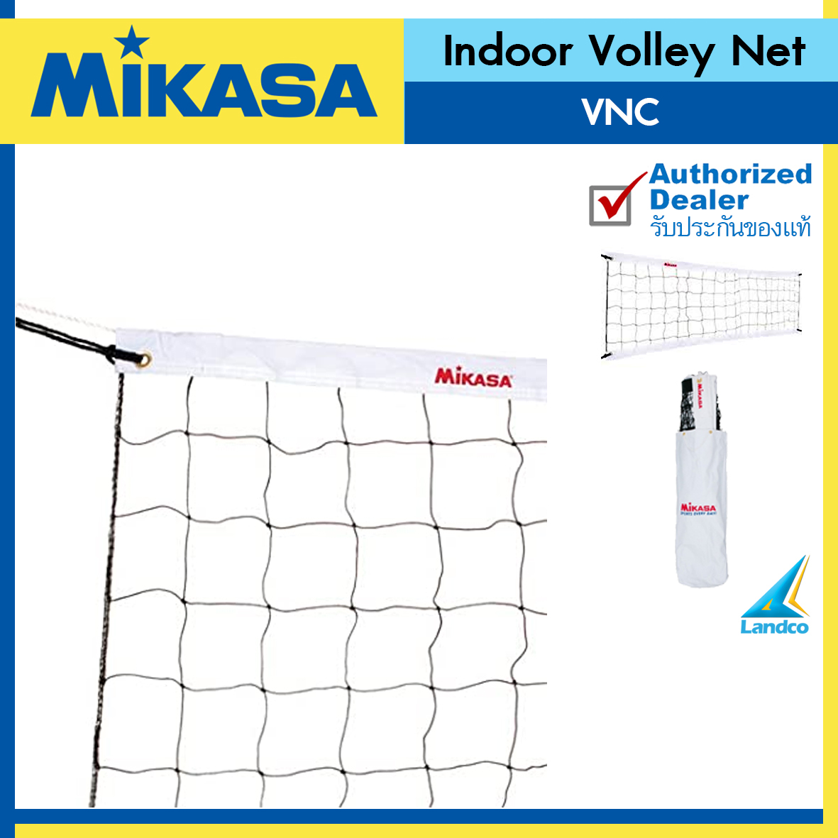 MIKASA เน็ตวอลเลย์ MIKASA Indoor Volley Net tw VNC (14600) ราคา 13,870 บาท*ส่งฟรี